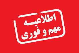 تکمیل مشخصات فردی کارکنان در سامانه مرکز آموزش مدیریت دولتی کشور