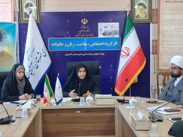 نشست مشترک شورای اجتماعی و کارگروه تخصصی فرهنگی، اجتماعی، سلامت، زنان و خانواده آشتیان