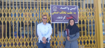 تشدید بازرسی از مراکز توزیع مواد غذایی در شهرستان آشتیان
