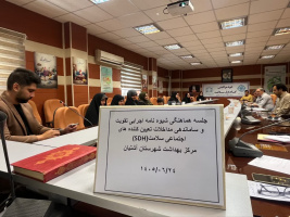 برگزاری جلسه هماهنگی تقویت و ساماندهی مداخلات اجتماعی تعیین‌کننده‌های اجتماعی سلامت (SDH) و کمیته سلامت و ایمنی ترافیک در آشتیان