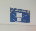 برگزاری جلسه آموزشی با موضوع خودمراقبتی در برابر بیماری های مشترک بین انسان و حیوان ویژه گروه هدف داوطلبان سلامت محله و خانوار های تحت پوشش توسط کارشناس مراقب سلامت مرکز شهید کاشفی