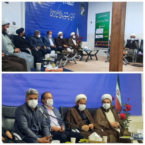 جلسه ریاست شبکه بهداشت و درمان با روحانیون محترم در دفتر امام جمعه (شهریور ۱۴۰۰)