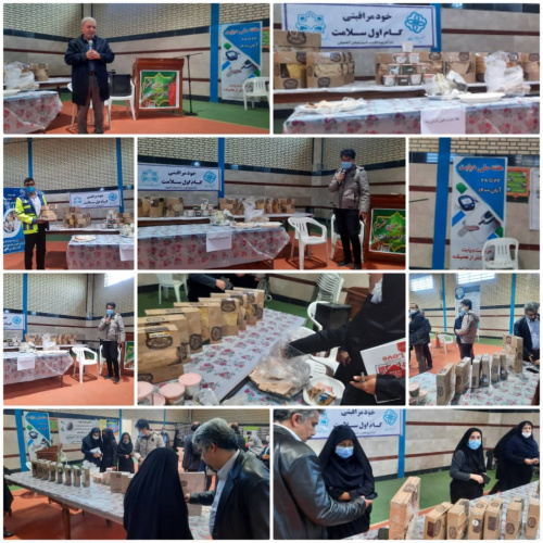 به مناسبت هفته جهانی دیابت برگزار شد.نمایشگاه نان سنتی در سالن شهید زینلی به مدت یک هفته آذر ماه ۱۴۰۰