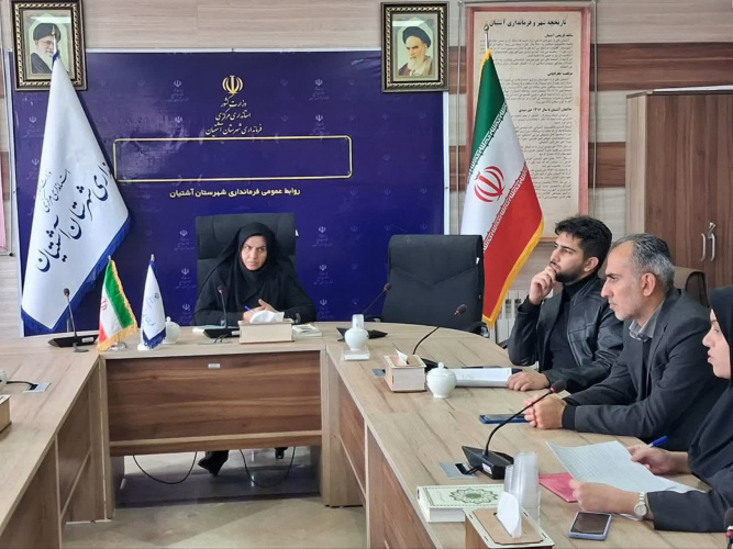 برگزاری کمیته آنفولانزا در فرمانداری شهرستان آشتیان