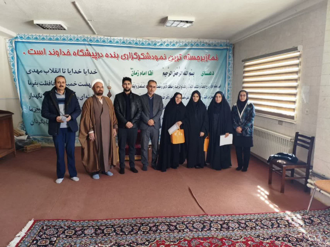 تقدیر و تجلیل از فعالان و خادمان اقامه نماز در شبکه بهداشت و درمان شهرستان آشتیان