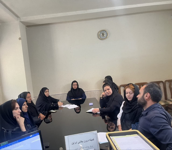 برگزاری جلسه کمیته درون‌بخشی «ایراپن» و پیشگیری از تالاسمی در مرکز بهداشت آشتیان