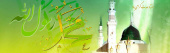 هفته وحدت گرامی باد