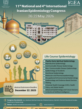 یازدهمین کنگره ملی و چهارمین کنگره بین المللی اپیدمیولوژی ایران