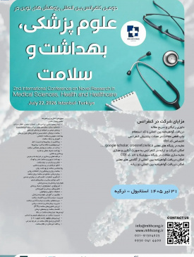 دومین کنفرانس بین المللی پژوهش های نوین درعلوم پزشکی، بهداشت و سلامت