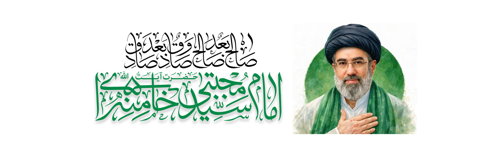 صالح بعد صالح