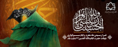محرم