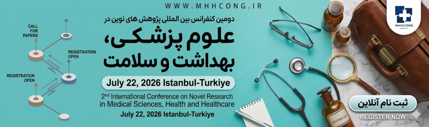 دومین کنفرانس بین المللی پژوهش های نوین درعلوم پزشکی، بهداشت و سلامت