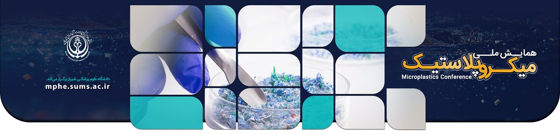 نخستین همایش ملی میکروپلاستیک و اثرات آن بر سلامت