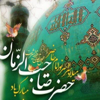 میلاد منجی عالم بشریت مبارک