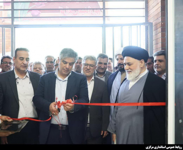 مرکز جامع سلامت کمیجان