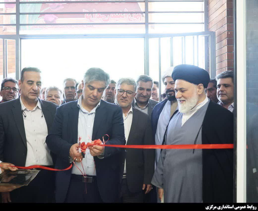 مرکز جامع سلامت کمیجان