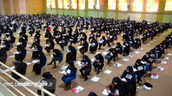 برگزاری اولین آزمون جامع توجیهی بدو خدمت