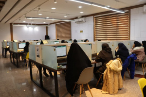 برگزاری هشتمین دوره آزمون جامع کشوری توجیهی بدو خدمت ویژه کارکنان وزارت بهداشت، درمان و آموزش پزشکی