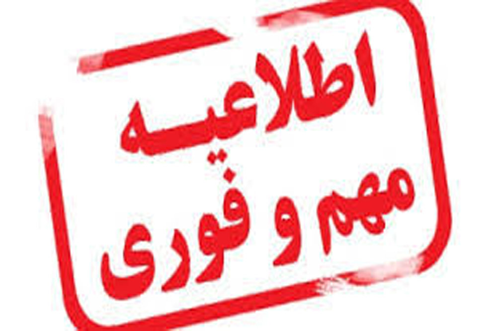 مصاحبه رشته های شغلی نگهبان آزمون شرکتی ۹۷