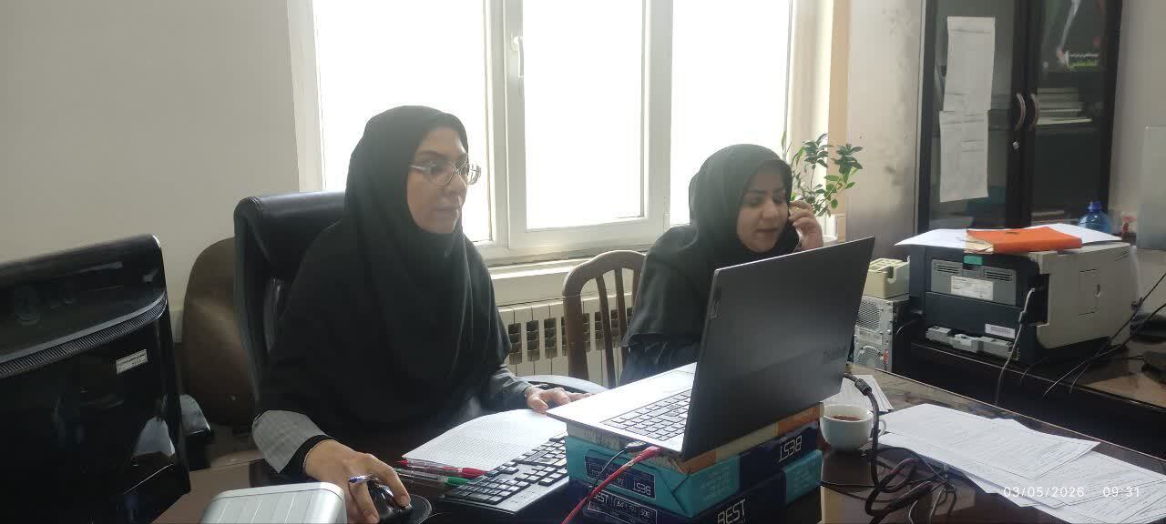 بررسی مدارک آزمون استخدامی