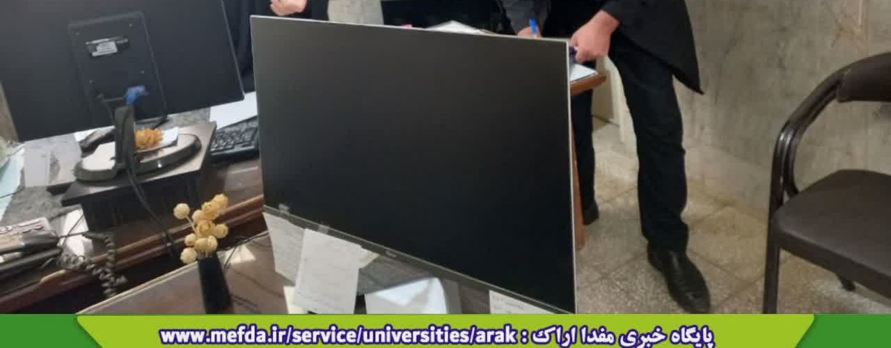 ازدید از ۵ مرکز بهداشتی، درمانی و اداری تابعه دانشگاه علوم پزشکی اراک توسط بازرسان طرح عفاف و حجاب و کمیته انطباق امور اداری و فنی مؤسسات پزشکی با موازین شرع مقدس انجام شد .