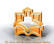 تغییرات آب و هوایی و اقلیم