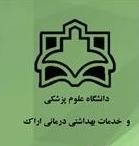 جشنواره پروپوزال نویسی دانشجویی در حیطه مرجعیت علمی(آلاینده های محیطی و صنعتی)