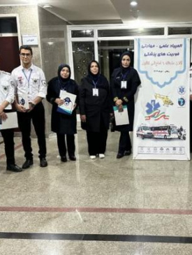 درخشش نیروهای اورژانس ۱۱۵ استان مرکزی در المپیاد علمی-مهارتی قطب ششم سازمان اورژانس کشور