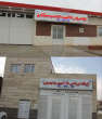 تقدیر از اورژانس پیش‌بیمارستانی استان مرکزی به عنوان دستگاه برتر در ترویج فرهنگ ایثار و شهادت
