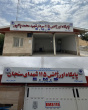 تقدیر از اورژانس پیش‌بیمارستانی استان مرکزی به عنوان دستگاه برتر در ترویج فرهنگ ایثار و شهادت