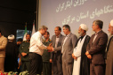 تقدیر از اورژانس پیش‌بیمارستانی استان مرکزی به عنوان دستگاه برتر در ترویج فرهنگ ایثار و شهادت