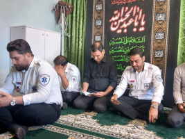 برگزاری مراسم پرفیض زیارت عاشورا در ستاد اورژانس ۱۱۵ استان مرکزی
