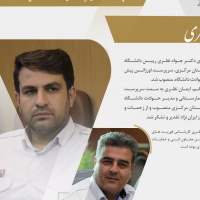 انتصاب سرپرست اورژانس پیش بیمارستانی و مدیر حوادث دانشگاه علوم پزشکی استان مرکزی