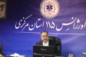 فرماندار اراک: اورژانس ۱۱۵ از مجموعه‌های برتر مدیریت بحران کلان‌شهر اراک است