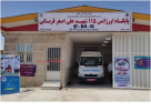 افتتاح پایگاه اورژانس ۱۱۵ شهید علی اصغر قربانی روستای آقداش همزمان با هفته دولت