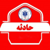تصادف مرگبار در محور فراهان: یک کشته و یک مصدوم