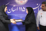 تقدیر رئیس اورژانس پیشبیمارستانی استان مرکزی از رئیس اداره پایش مراقبت های درمانی سازمان اورژانس کشور