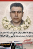 وقفی ماندگار در مسیر نجات جان انسان‌ها؛ اهدای ۱۸ میلیارد ریال به یاد زنده یاد دکتر رضا صادقی