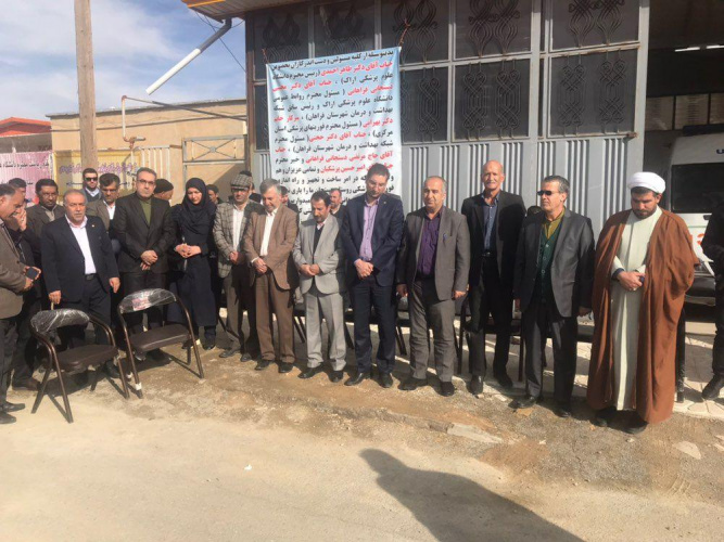 پایگاه اورژانس ۱۱۵ دستجان از توابع شهرستان فرمهین افتتاح شد.