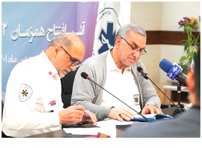 افتتاح ۳ پایگاه اورژانس در اراک به صورت ویدئو کنفرانس با دستور وزیر بهداشت