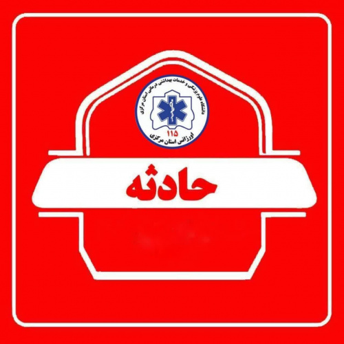 احیای قلبی_ریوی موفق جوان ۲۵ ساله در سانحه واژگونی مرگبار در محور نورآباد شازند