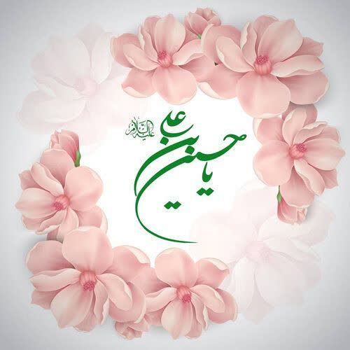 پیام تبریک رئیس اورژانس ۱۱۵ استان مرکزی به مناسبت فر‌ا رسیدن ولادت باسعادت حضرت اباعبدالله الحسین(ع) و روز پاسدار