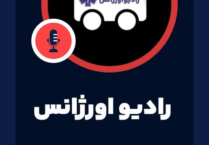 روبیکا