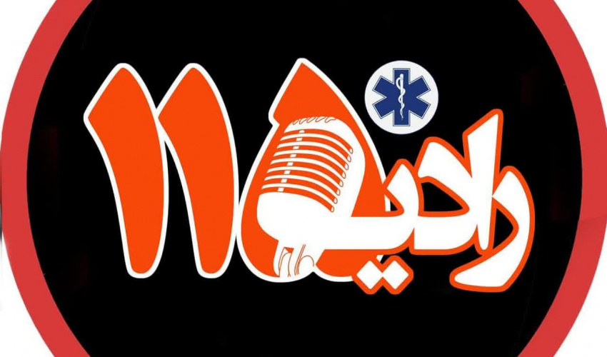 رادیو ۱۱۵