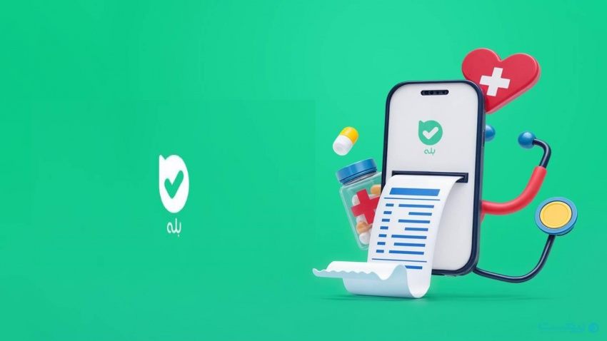 نسخه هات رو آنلاین ببین