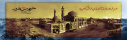سوم خرداد سالروز آزادسازی خرمشهر گرامی باد