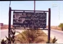 سوم خرداد سالروز آزادسازی خرمشهر گرامی باد