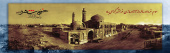 سوم خرداد سالروز آزادسازی خرمشهر گرامی باد