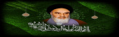 سالروز عروج ملکوتی بنیانگذار کبیر انقلاب اسلامی حضرت امام خمینی (ره) تسلیت باد