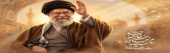 خداحافظ ای داغ بر دل نشسته